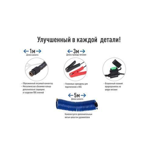 Компрессор "ViTOL" K-70 150psi/23Amp/90л/2 цилиндра/шланг 5,0м/клеммы (K-70) K-70 фото