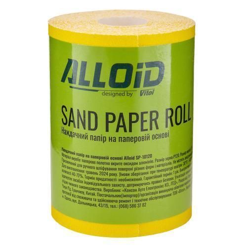 Alloid. Наждачная бумага на бумажной основе, 115мм х 10м, зерно 120 SP-10120 фото