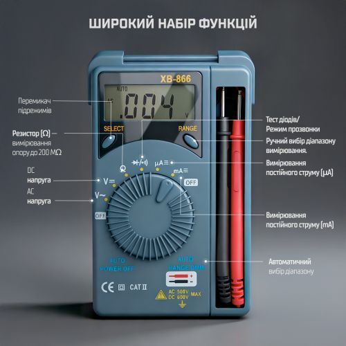 Цифровой мультиметр XB 866 WY006 XB 866 WY006 фото