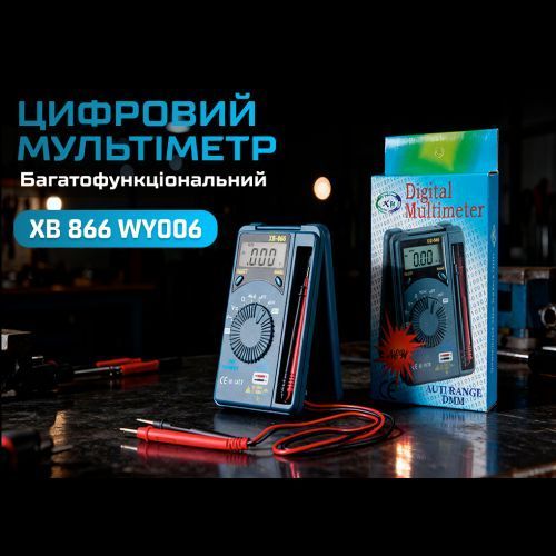 Цифровой мультиметр XB 866 WY006 XB 866 WY006 фото