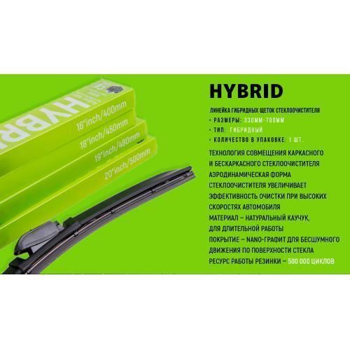 Щетки стеклоочистителя гибридные VOIN 16"-400мм (TPX6M-16") HIBRID (VH-16400) VH-16400 фото