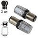 Лампа PULSO/габаритная/LED 1157/BAZ15d/12SMD-2835/9-36v/120/50lm (LP-66157R) LP-66157R фото 4