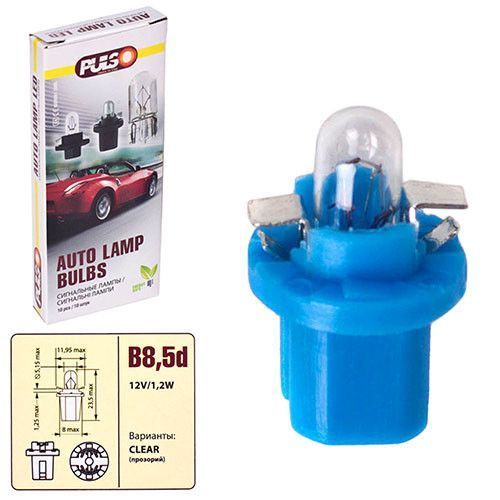 Лампа PULSO/габаритна B8.5d/1.2W-12v clear (LP-85120) LP-85120 фото