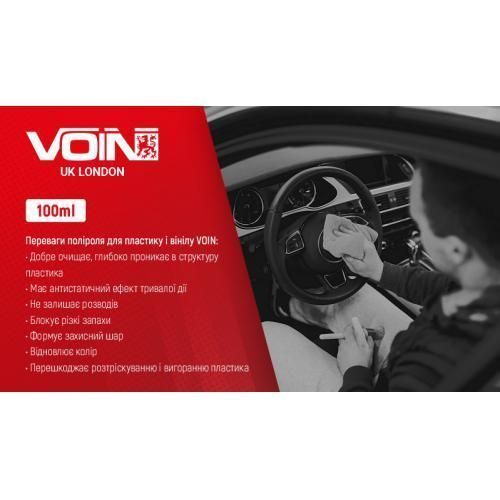 Поліроль для пластику та вінілу VOIN 100 мл APPLE (Яблуко) VP-1051 фото