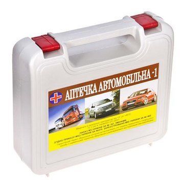 Аптечка "Автомобільна - 1"/Автопрофі АМА-1 сірий футляр/похлож. контейнер (138 АМА-1 Профі) 138 АМА-1 Профи фото