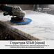 Alloid Pro. Круг алмазный шлифовальный на липучке STAR 100 мм, зерно 150 DD-63371 фото 4
