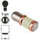 Лампа PULSO/габаритная/LED 1157/S25/BAY15d/P21/5W/51+9SMD-3014 with lens/12-24v/2w/300lm White (LP-54323) LP-54323 фото 1