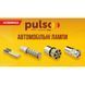 Лампа PULSO/габаритная/LED T10/1SMD/3D/CERAMIC/12v/0.5w/65lm White (LP-126523) LP-126523 фото 2