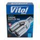 Насадка на глушитель НГ-1154 , внутр.d 64мм/дл. 229мм/2*внеш. 78*63мм (НГ-1154) НГ-1154 фото 3