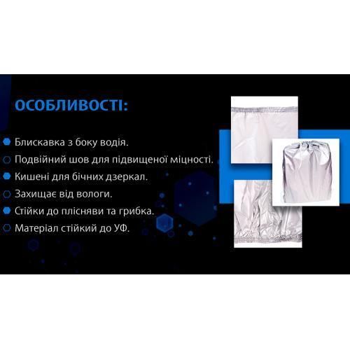 Тент автом. CC11106 S сірий Polyester 406х165х119 к.з/м.в.дв (CC11106 S) CC11106 S фото