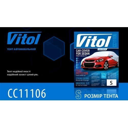 Тент автом. CC11106 S сірий Polyester 406х165х119 к.з/м.в.дв (CC11106 S) CC11106 S фото
