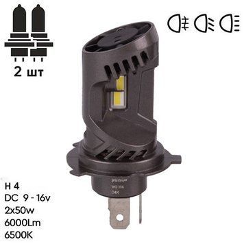 Лампы PULSO VO-H4-H/L/LED-chips Flip chip/9-16V/2*50W/6000Lm/6500K (VO-H4) VO-H4 фото