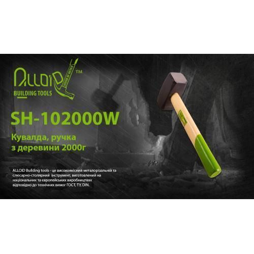 Alloid. Кувалда, ручка из дерева 2000г (SH-102000W) (SH-102000W) SH-102000W фото