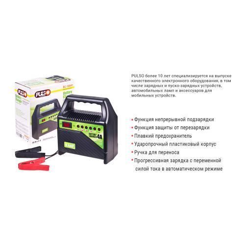 Зарядное устр-во PULSO BC-10641 6-12V/4A/10-60AHR/светодиодн.индик. (BC-10641) BC-10641 фото
