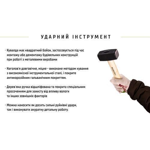 Alloid. Кувалда, ручка из дерева 2000г (SH-102000W) (SH-102000W) SH-102000W фото