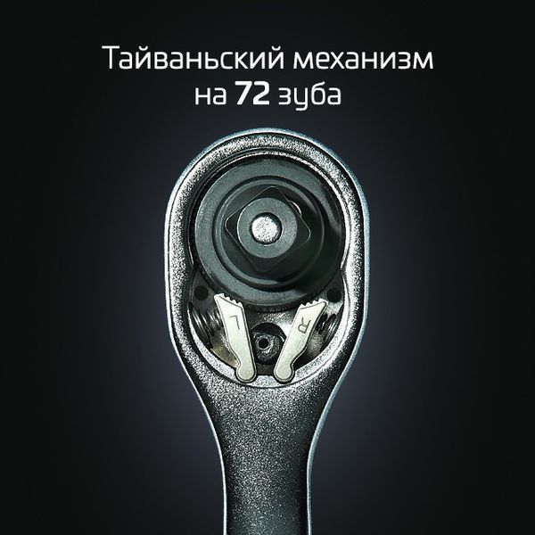 Профессиональный автомобильный набор инструментов 111 ед. STORM, 1/2", 1/4", Сr-V INTERTOOL ET-8111 ET-8111 фото