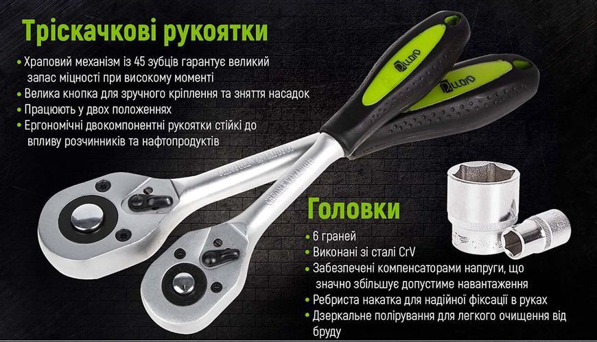 Универсальный набор инструмента 1/4" & 1/2", Alloid 108 предм. (6 гран.) (НГ-4108П-6) НГ-4108П-6 фото