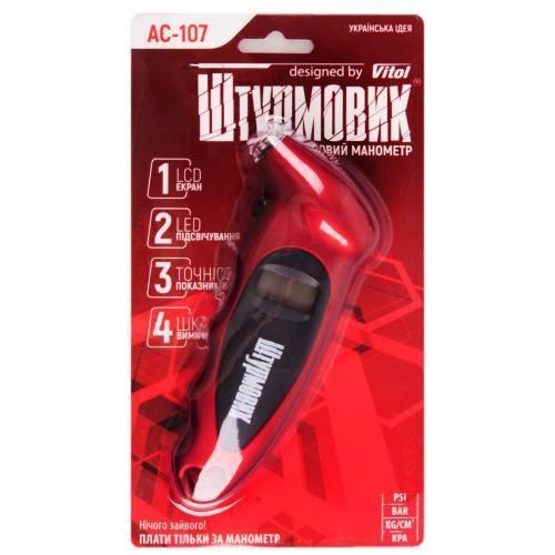 Манометр Штурмовик/AC-107/LCD дисплей/LED підсвітка/psi-bar-кg/см2-kpa/0~7 (AC-107) AC-107 фото
