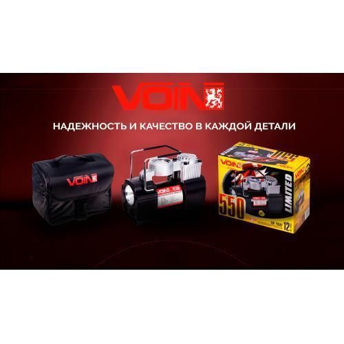 Компресор автомобільний "VOIN" VL-550 150psi/15A/ 40 л/прикур./дефлятор/перехідник на клеми (VL-550) VL-550 фото