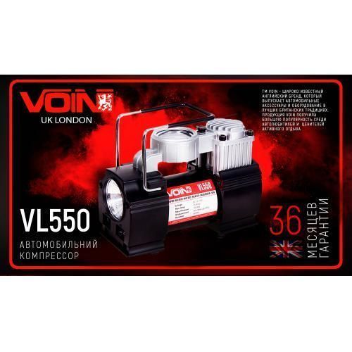 Компресор автомобільний "VOIN" VL-550 150psi/15A/ 40 л/прикур./дефлятор/перехідник на клеми (VL-550) VL-550 фото