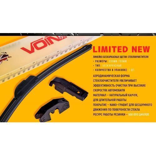Щітки склоочисника безкаркасні VOIN-22"-560 мм (TPN1AFW-22") LIMITED NEW (VL-N22-560) VL-N22-560 фото