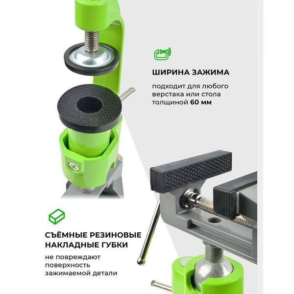Лещата настільні поворотні на струбцині GTS 76268 76268 фото