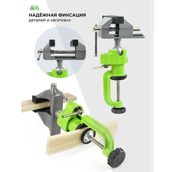 Лещата настільні поворотні на струбцині GTS 76268 76268 фото