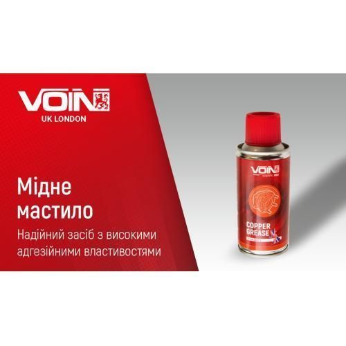 Медная смазка VOIN (VM-150) 150 мл (VM-150) VM-150 фото