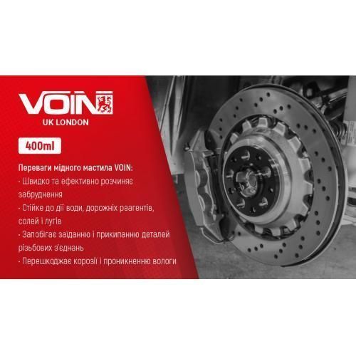 Медная смазка VOIN (VM-150) 150 мл (VM-150) VM-150 фото
