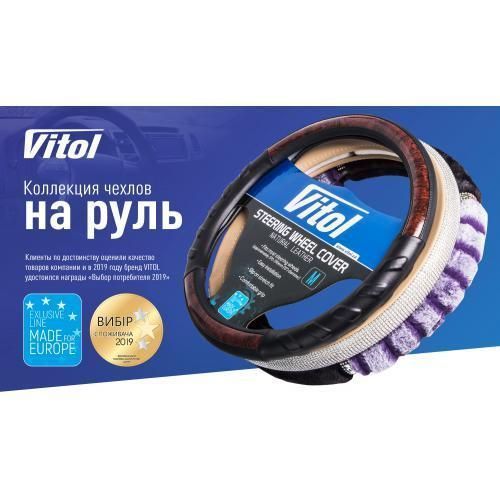 Чохол керма VLU-1909339 BK M чорн (VLU-1909339 BK M) VLU-1909339 BK M фото