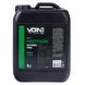 Активная пена VOIN FastFoam 1:8-1:10 5л VAF-75 фото 1