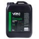 Активная пена VOIN FastFoam 1:8-1:10 5л VAF-75 фото 3