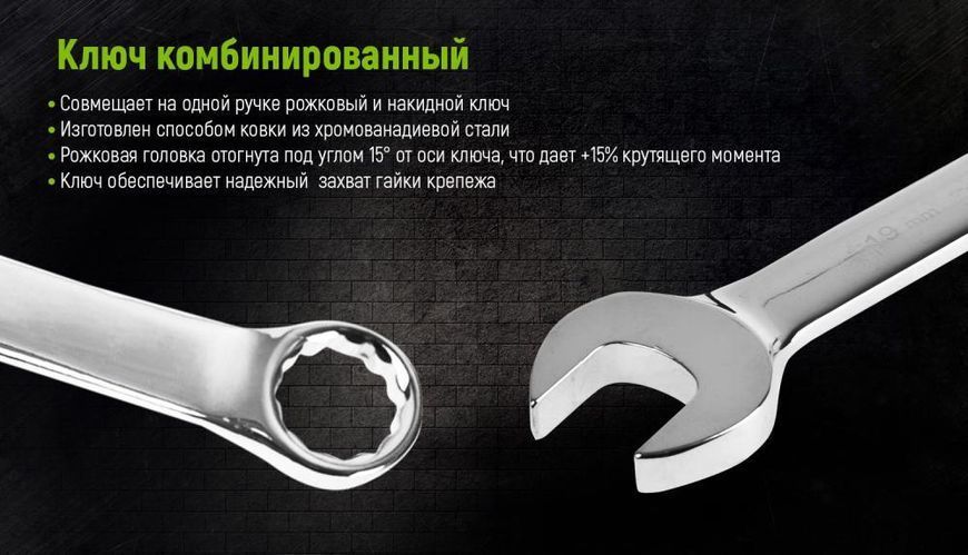 Набор ключей комбинированных, 26 предметов, 6-32 мм. Alloid. (НК-2061-26) НК-2061-26 фото