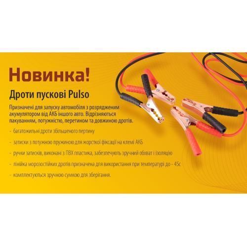 Затискачі клеми АКБ (18,5*13 см) 400 А (VPC А17) VPC А17 фото