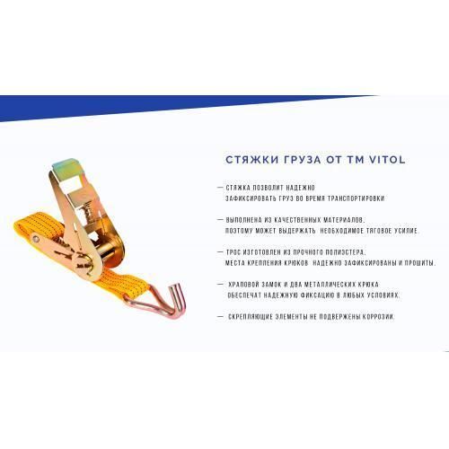 Ремінь стяжний 5T. ST-212D-6 YL 50 мм х 6 м (хутро./трос) (ST 212D-6 YL) ST 212D-6 YL фото