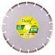 Alloid. Диск алмазний відрізний Turbo Wave 230 мм (DS-7230TW) DS-7230TW фото 6