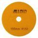 Alloid Pro. Круг алмазный шлифовальный на липучке COMBS 100 мм, зерно 150 DD-63379 фото 5