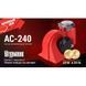 Сигнал возд AC-240/Штурмовик/12V/красный (AC-240) AC-240 фото 2