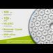 Alloid Pro. Круг алмазный шлифовальный на липучке COMBS 100 мм, зерно 150 DD-63379 фото 3