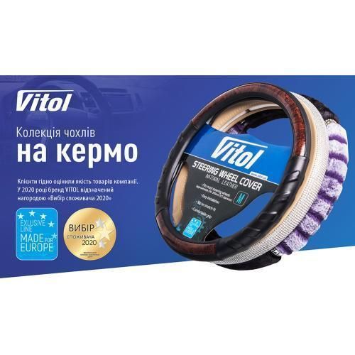 Чохол керма 17003 BK L чорн (17003BK L) 17003BK L фото