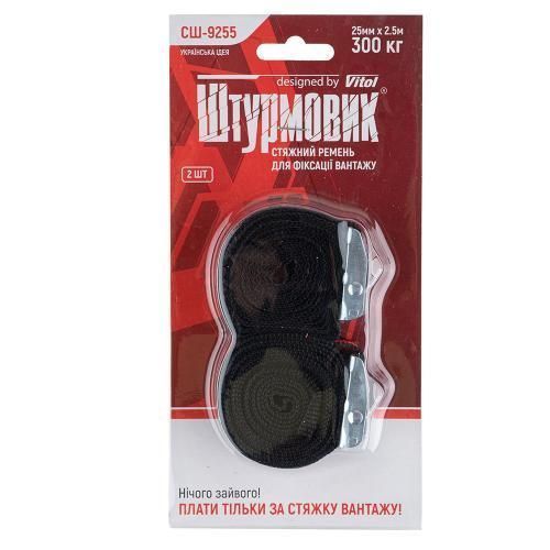 Стяжка груза 9255 2шт 25мм х 2.5м 300 кг (СШ-9255) СШ-9255 фото