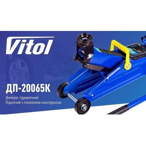 Домкрат гидравл. подк. 2т чемод. min 125мм - max 300мм. 6,3кг (DP-20065K) (DP-20065K) DP-20065K фото