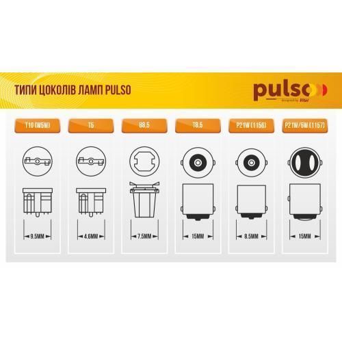 Лампа PULSO/габаритная/LED 1156/6SMD-3528/12v/1.2w/114lm White (LP-121146) LP-121146 фото