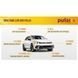 Лампа PULSO/габаритная/LED 1156/6SMD-3528/12v/1.2w/114lm White (LP-121146) LP-121146 фото 3