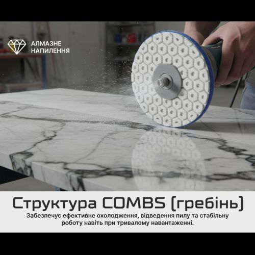 Alloid Pro. Круг алмазный шлифовальный на липучке COMBS 100 мм, зерно 1500 DD-63384 фото