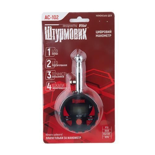 Манометр Штурмовик/AC-102/LCD дисплей/LED подсветка/psi-bar-кg/см2-kpa/0~10 (AC-102) AC-102 фото
