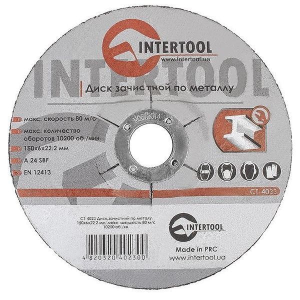 Диск зачистной по металлу 150x6x22,2 мм INTERTOOL CT-4023 CT-4023 фото
