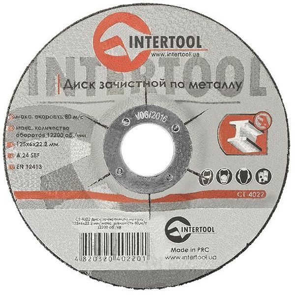 Диск зачистной по металлу 125x6x22,2 мм INTERTOOL CT-4022 CT-4022 фото