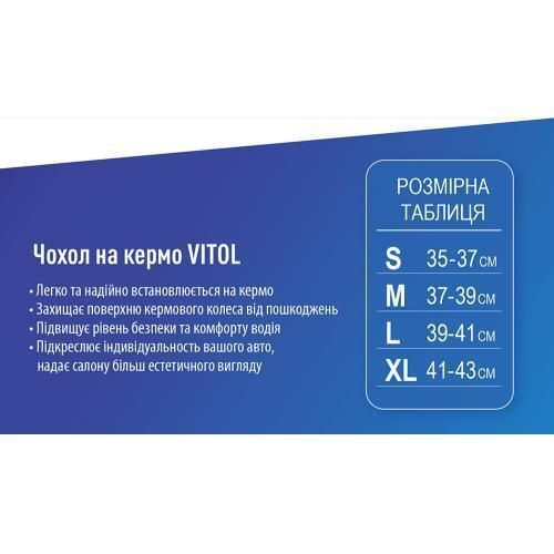 Чохол керма 16113XХXL чорн (прошитий.коричневий.нитка) (16113XХXL) 16113XХXL фото