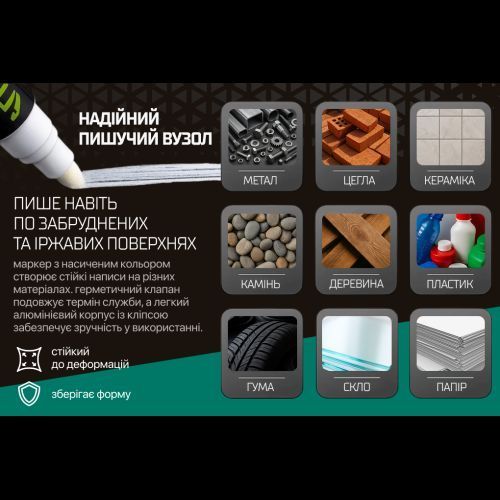Alloid Pro. Маркер строительный черный BM-4501BK фото